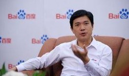 李彦宏八卦爆料视频